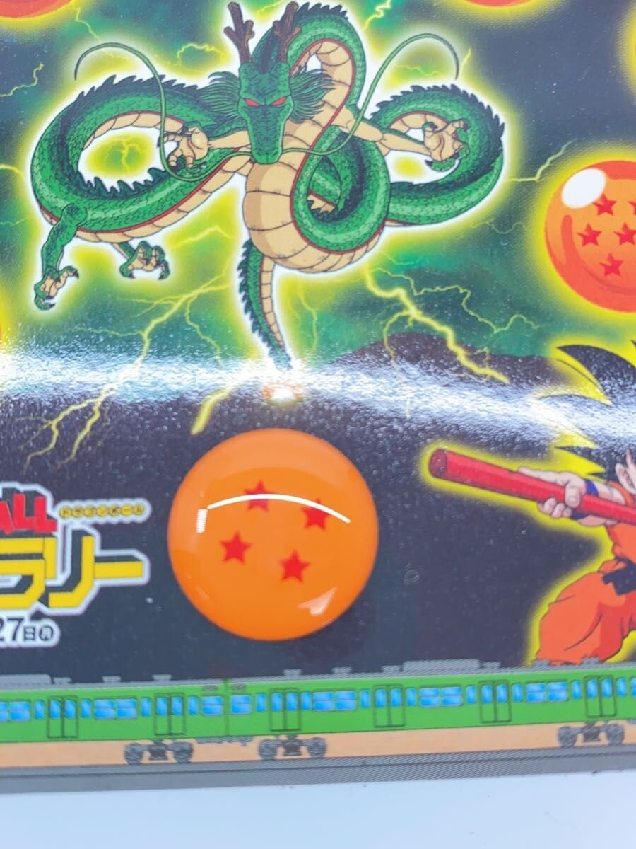 Other Brand JR East Dragon Ball Four-Star Ball Pin Badge (JR East Stamp Rally Prize, with Stand)