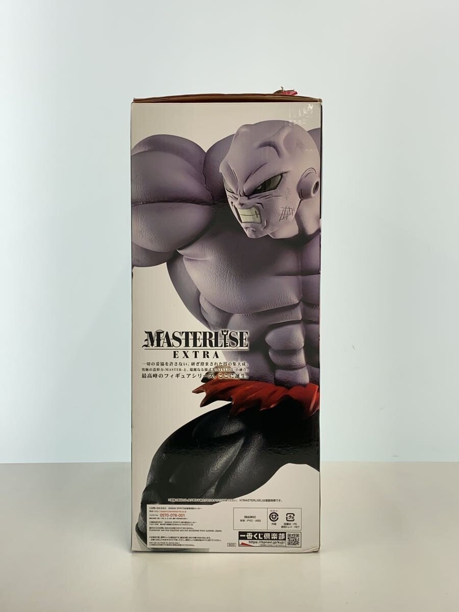 BANDAI SPIRITS Ichiban Kuji Dragon Ball Super MASTERLISE EXTRA B Prize Jiren Figure