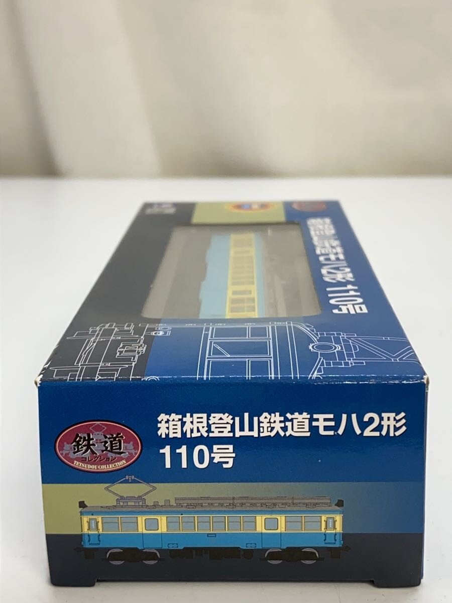TOMYTEC N Gauge Hakone Tozan Railway Moha 2-type No. 110