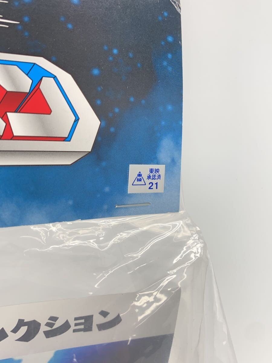 Other Brand Figure - Toei Retro: Space Sheriff Gavan (Uchuu Keiji Gavan)