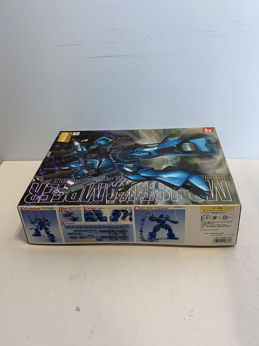 BANDAI Gunpla Plastic Model MS-18E KAMPFER