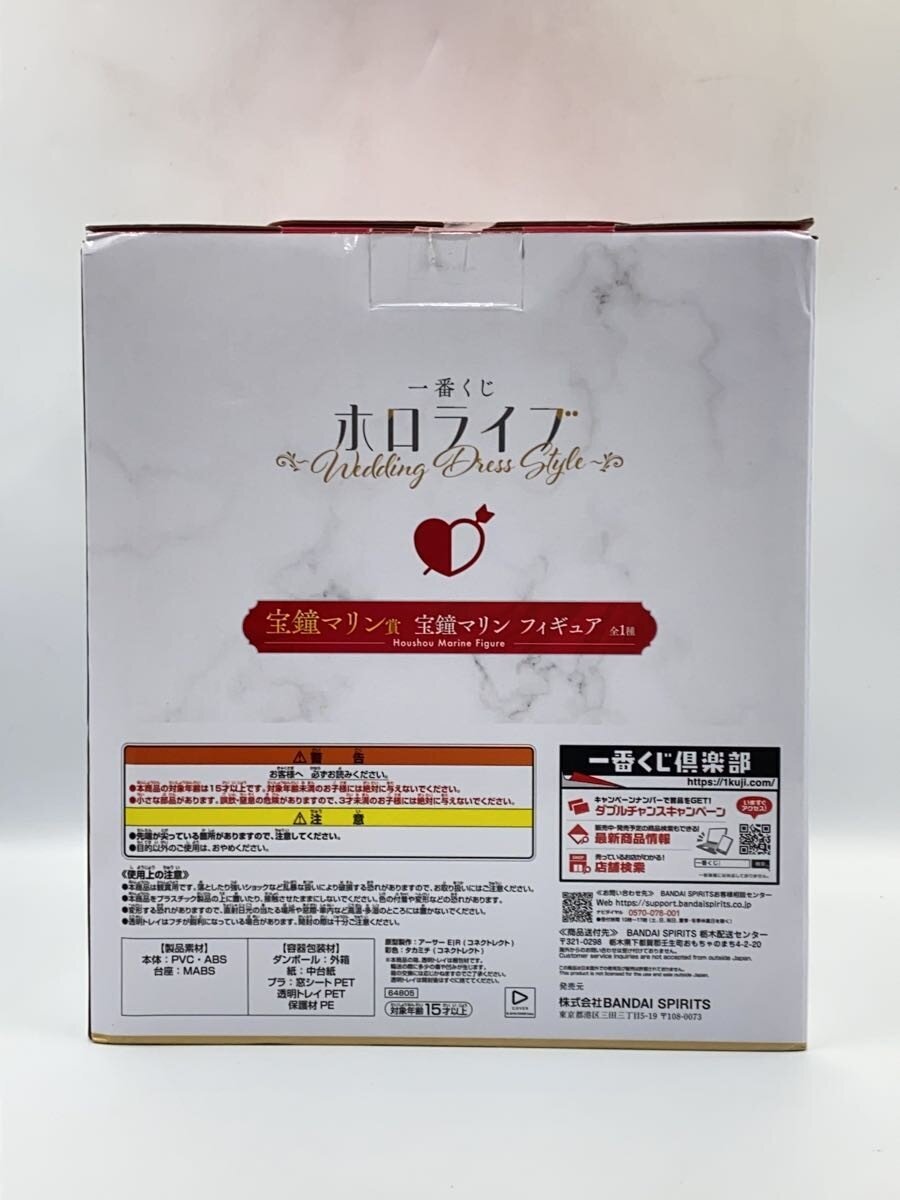 BANDAI SPIRITS Figure