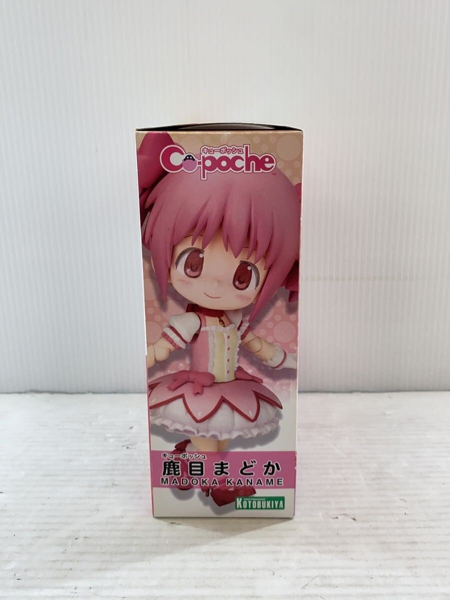 KOTOBUKIYA Cu-poche Madoka Kaname (Movie) Puella Magi Madoka Magica Figure