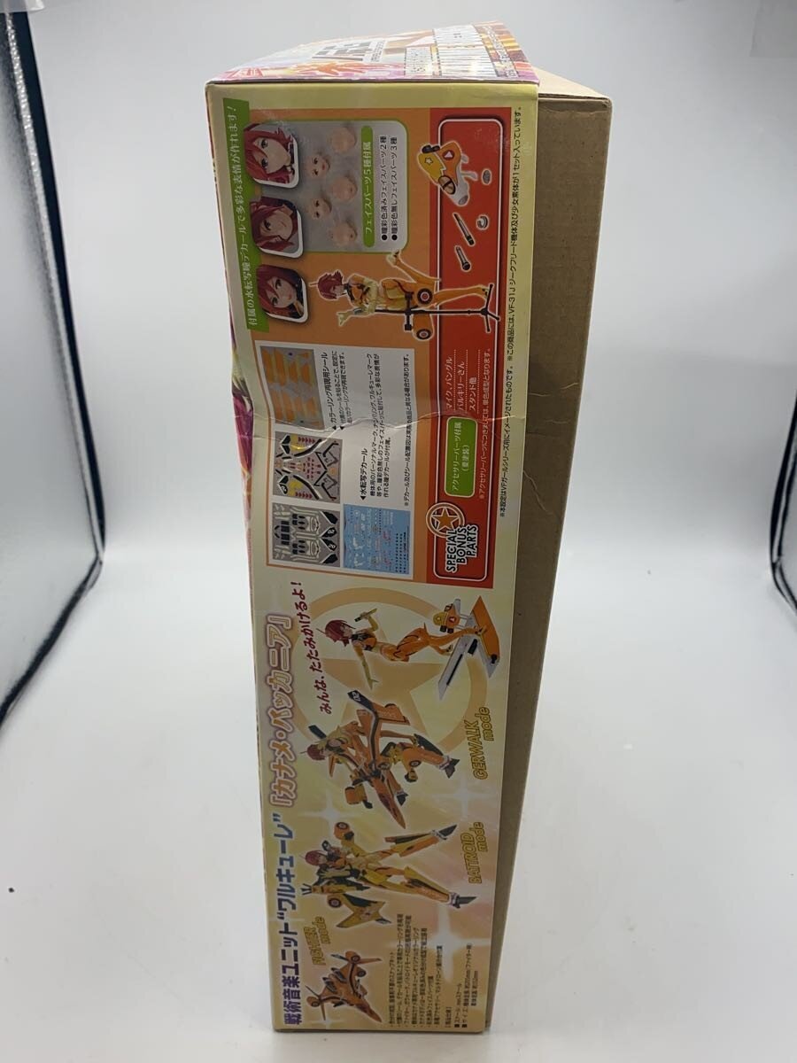 Other Brand Plastic Model Kit (Plamo)