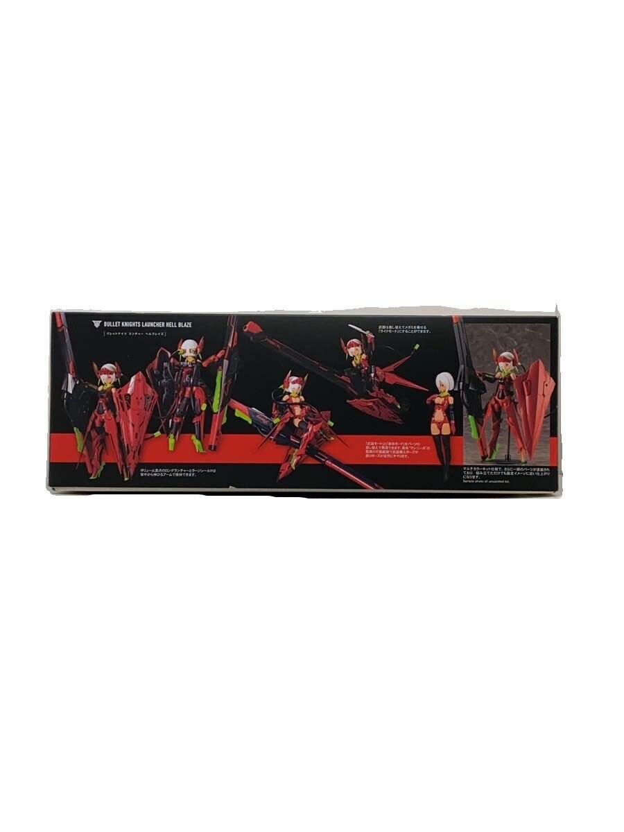 KOTOBUKIYA Megami Device Bullet Knights Launcher Helblaze (Plastic Model)