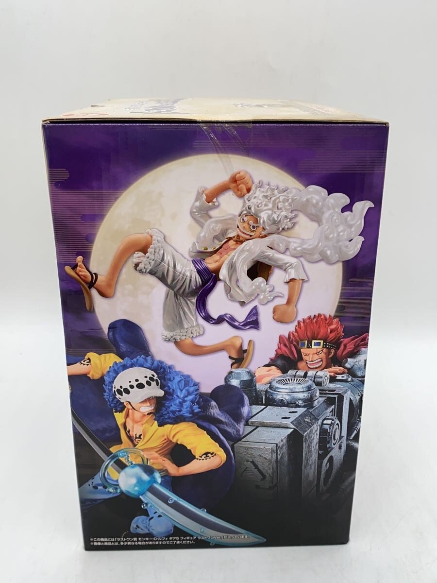 BANDAI SPIRITS Figure: Monkey D. Luffy Gear 5 Last One Ver.