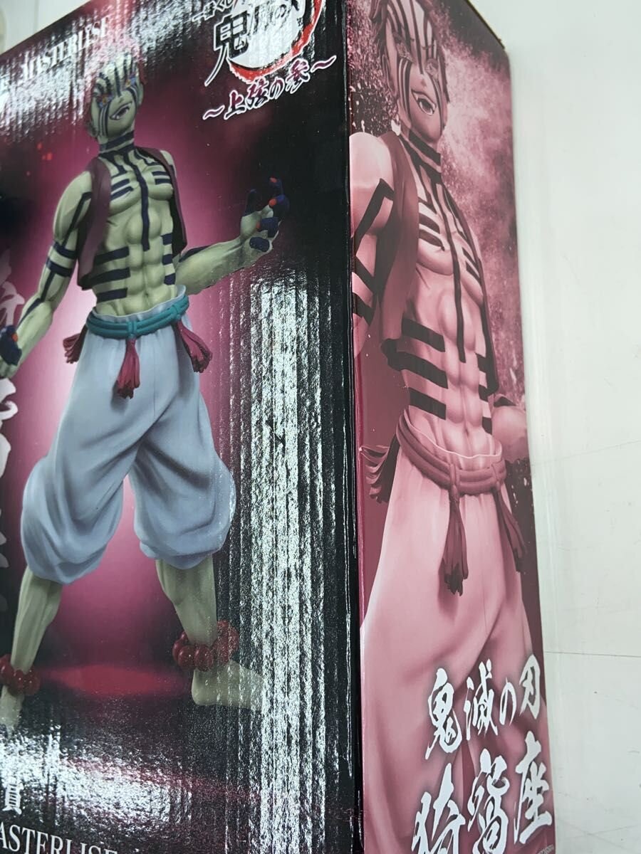 BANDAI SPIRITS MASTERLISE Akaza Figure (Demon Slayer: Kimetsu no Yaiba) - C Prize