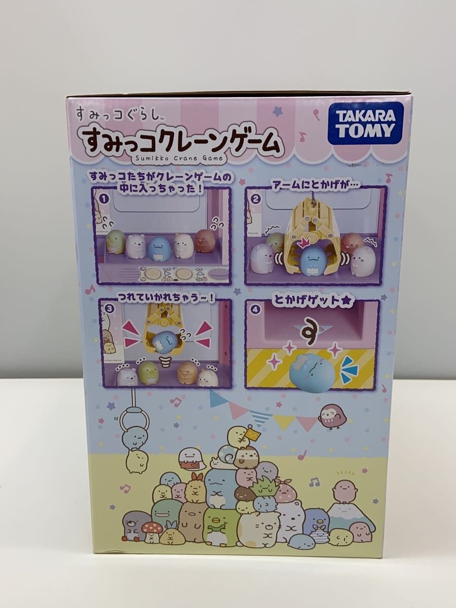 TAKARA TOMY Girl