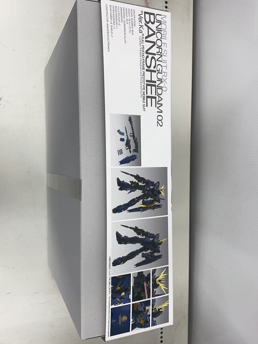BANDAI Plastic Model Kit