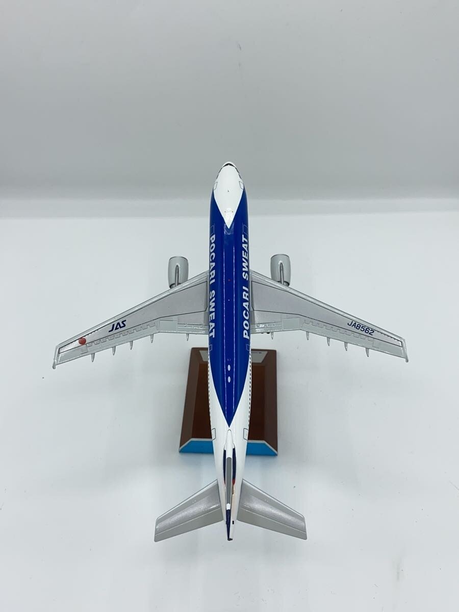 Other Brand Plastic Model A300 600R (Airplane/Helicopter)