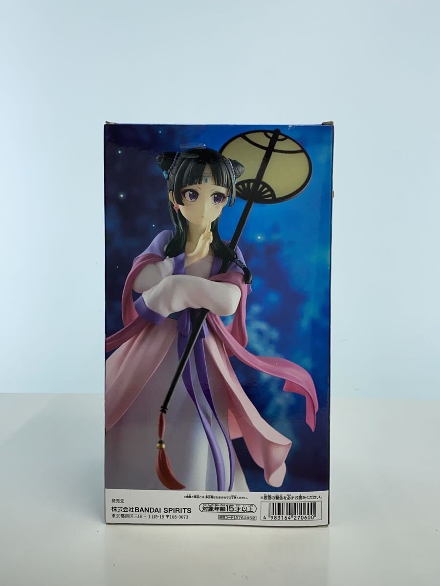 BANDAI SPIRITS Figure — The Apothecary Diaries (Maomao / 猫猫, 月精)