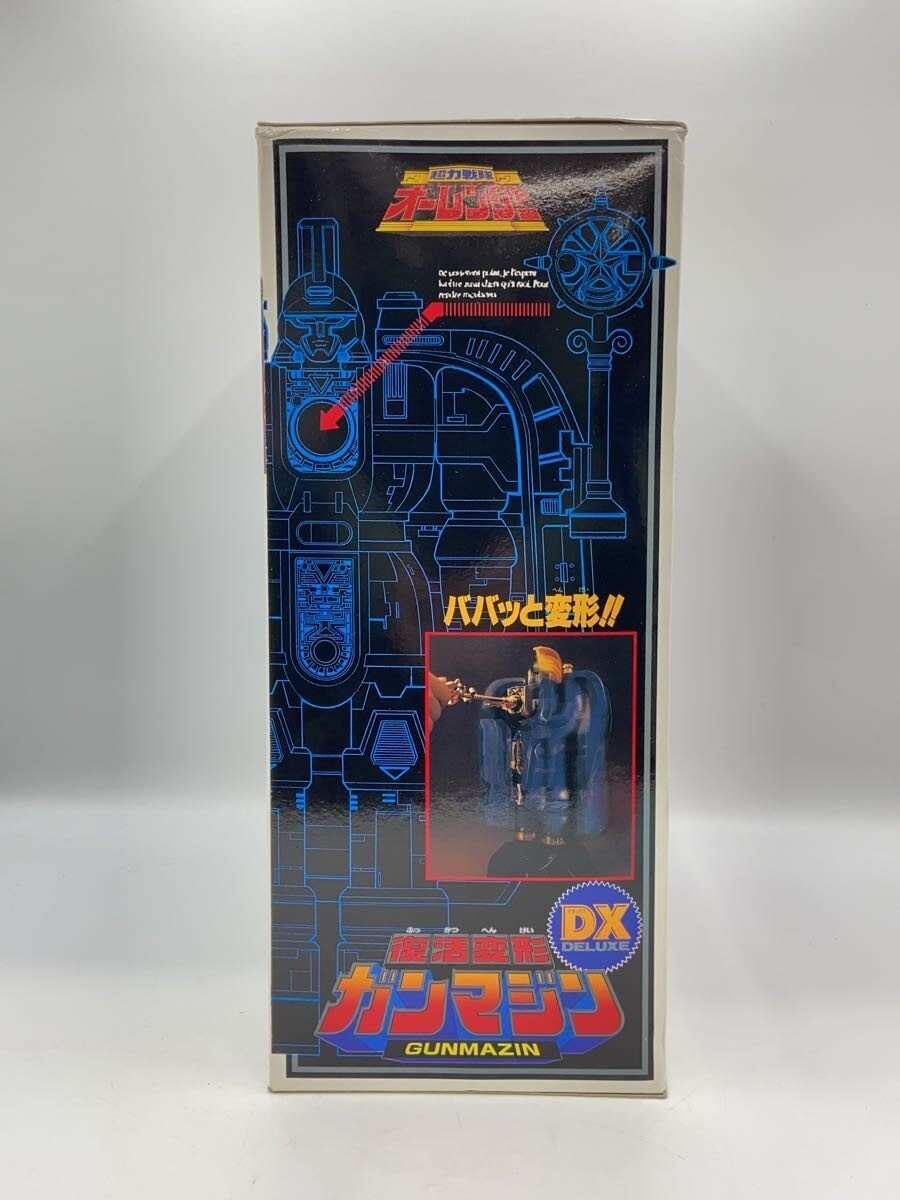 BANDAI Tokusatsu Hero