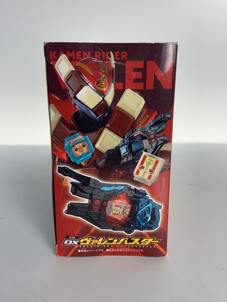 BANDAI Hero (Tokusatsu)