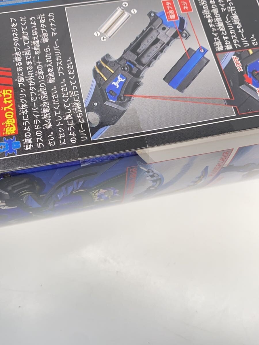 Other Brand Hero Tokusatsu DX Gatack Calibur (Unopened)