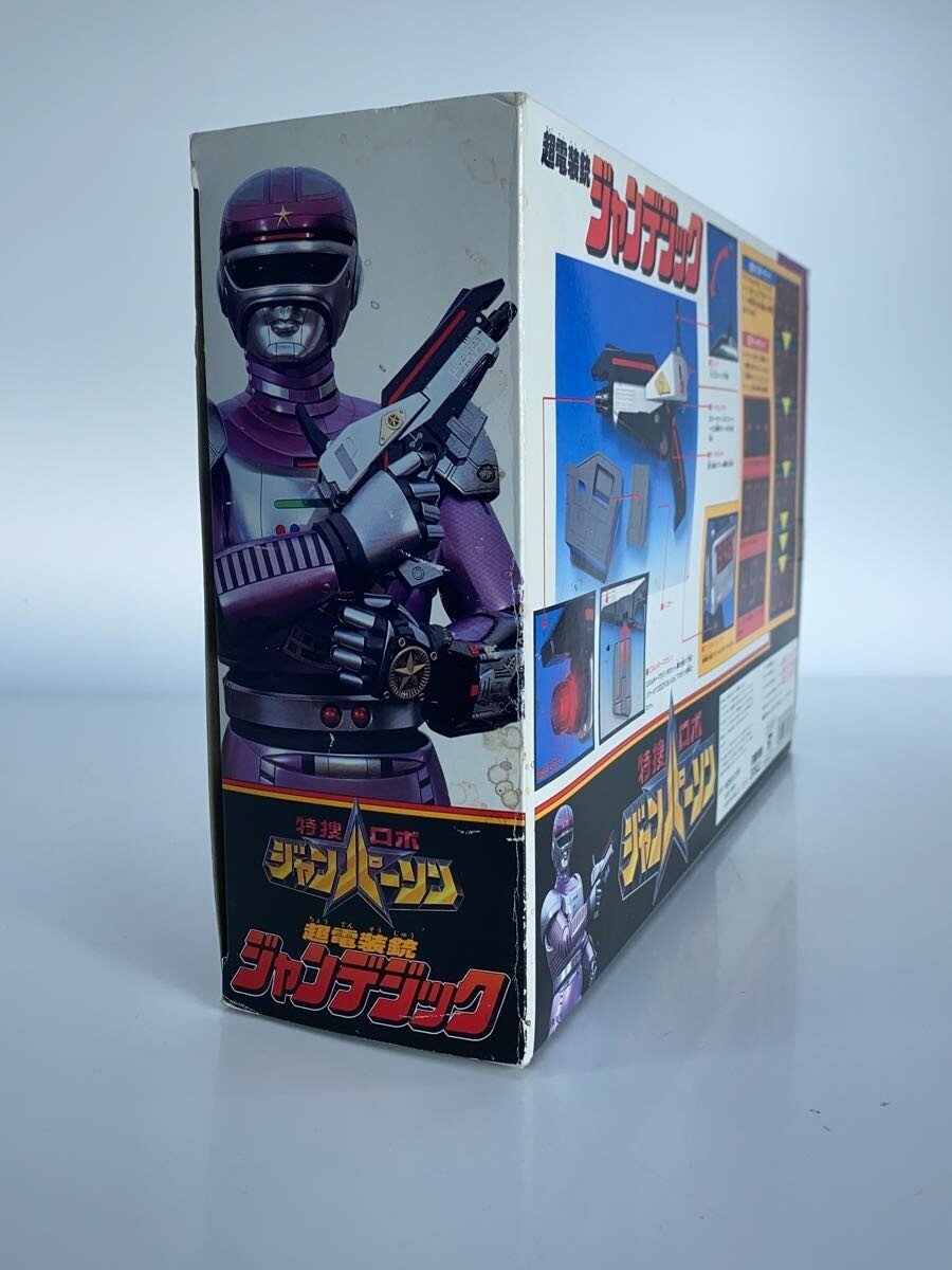 BANDAI Chodensouju Jandegic (Tokusou Robo Janperson)