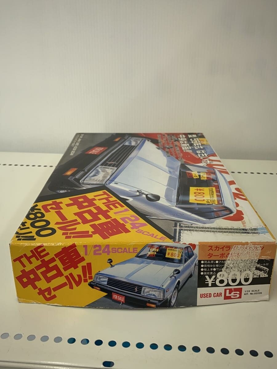 Other Brand LS Plastic Model Car - Skyline 4-Door Sedan