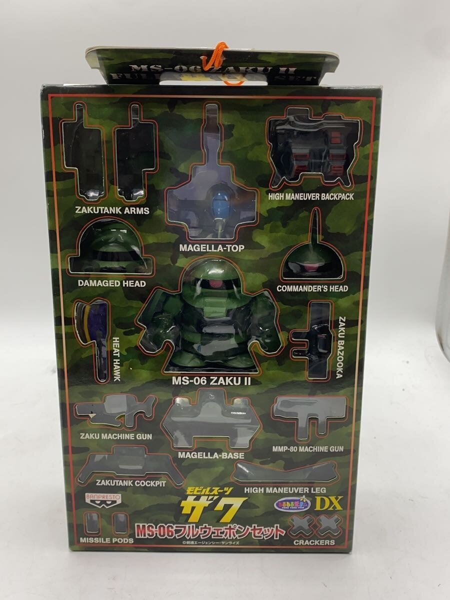 Other Brand Mobile Suit Gundam Full Weapon 8-Piece Set