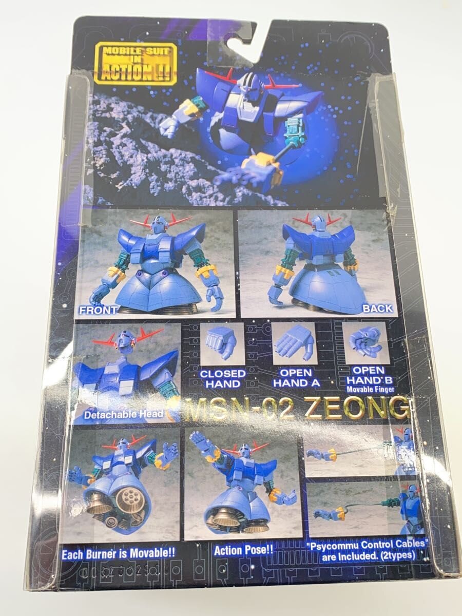 M.I.A. ZEONG Figure (Other Brand)