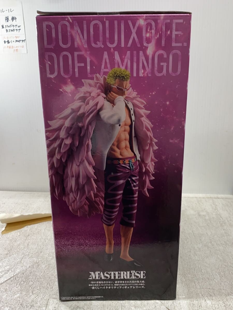 BANDAI SPIRITS Figure (Comic & Anime)