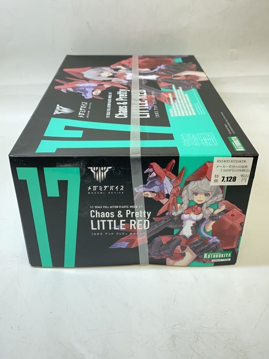 KOTOBUKIYA Plastic Model Kit