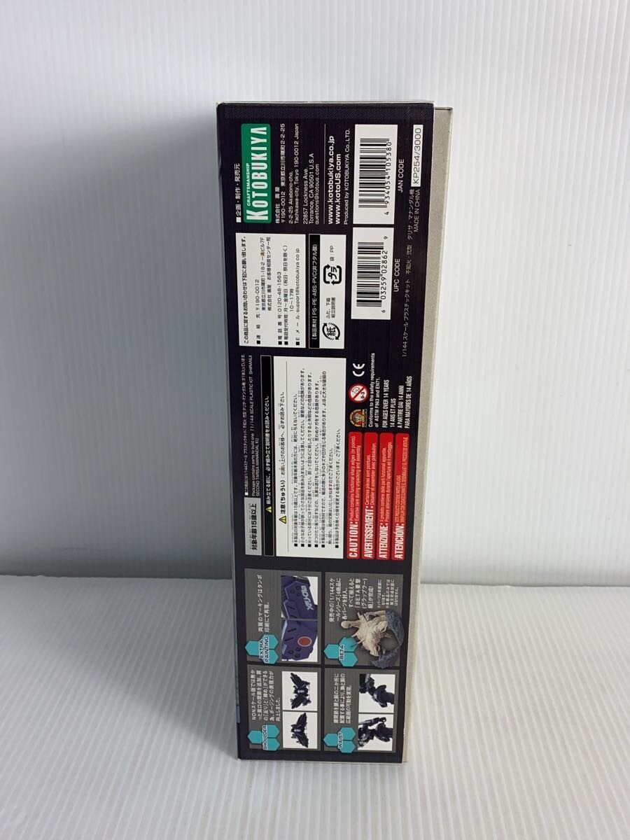 KOTOBUKIYA KP254 Plastic Model Shiranui Type II (Talisa Manandal Unit) — First-Press Bonus Included
