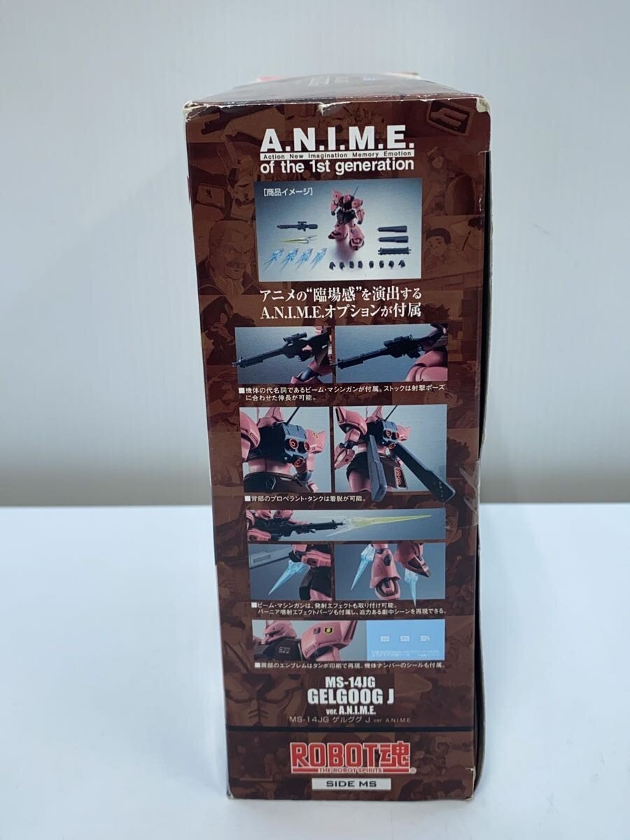 BANDAI SPIRITS Figure