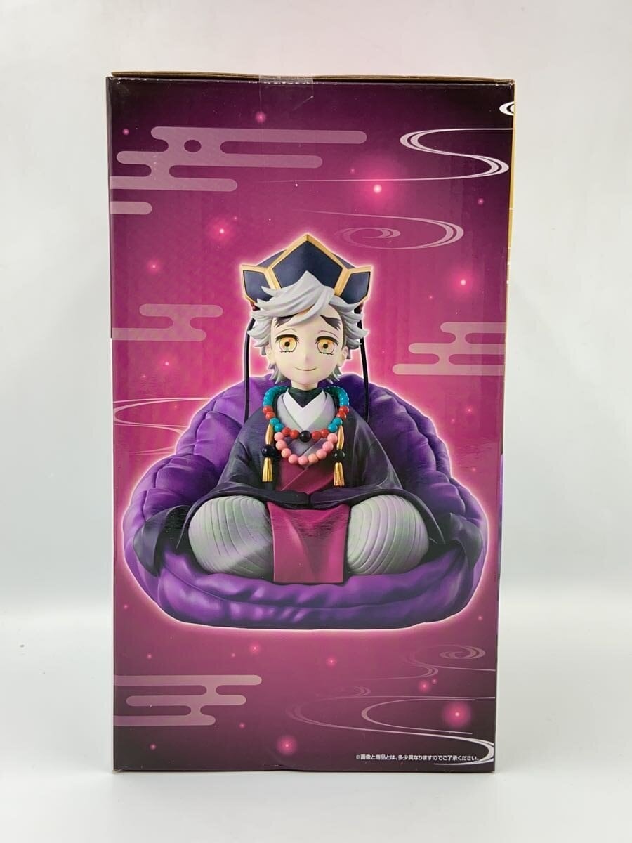 BANDAI SPIRITS Ichiban Kuji Demon Slayer 'Ane no Kataki' C Prize Douma (Childhood) Figure