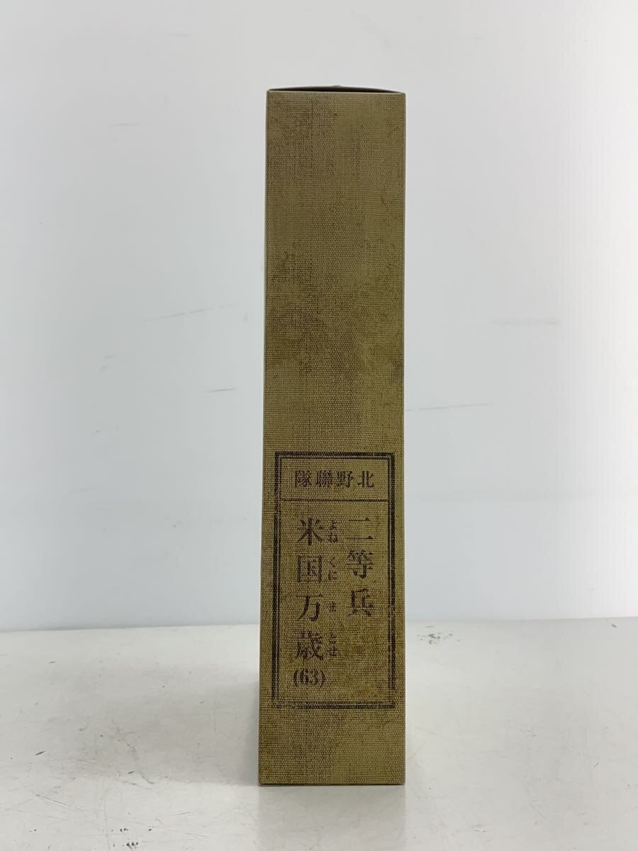 DRAGON Beat Takeshi (Takeshi Kitano), Hobitas Setagaya Base Military Doll, Private 2nd Class 'Banzai America'