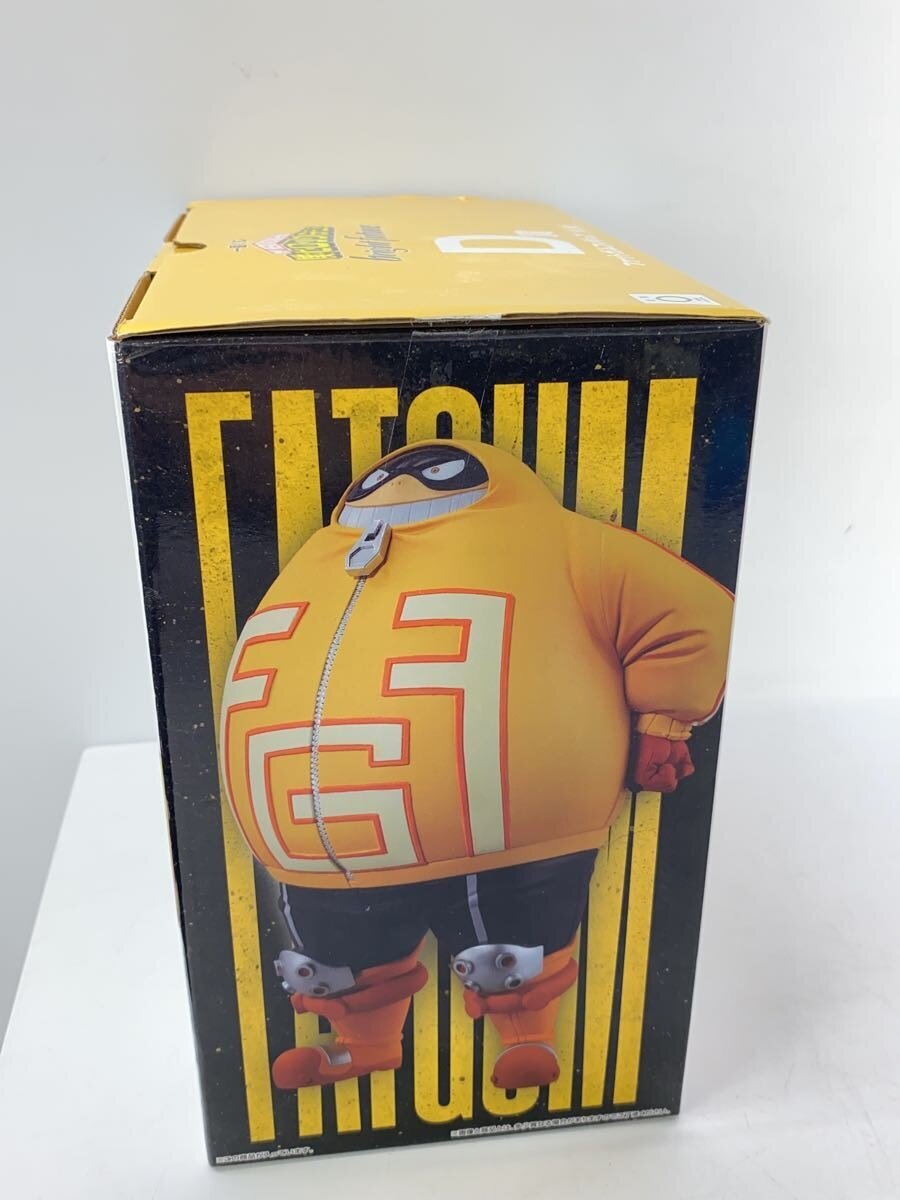 BANDAI SPIRITS bright future D Prize Fat Gum Figure