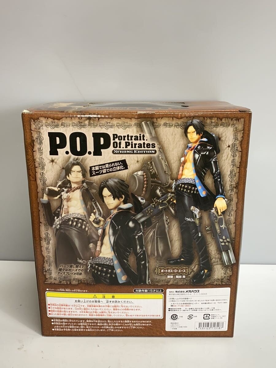 Mega House One Piece Ace Figure