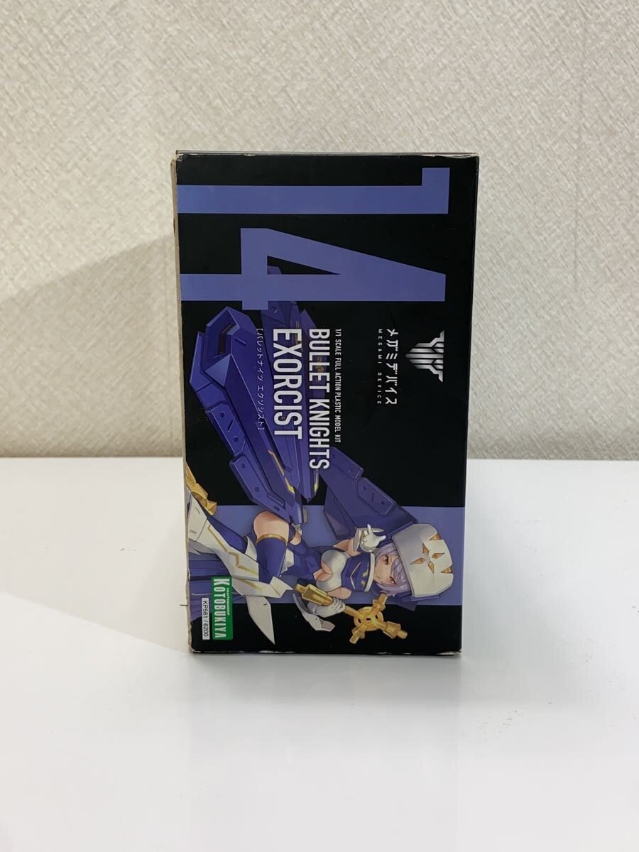 KOTOBUKIYA Plastic Model Kit