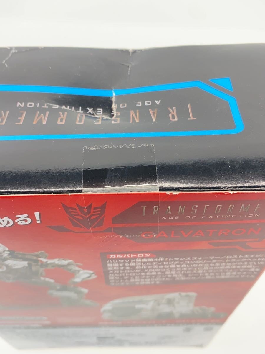 Other Brand Figure SS-93 Galvatron