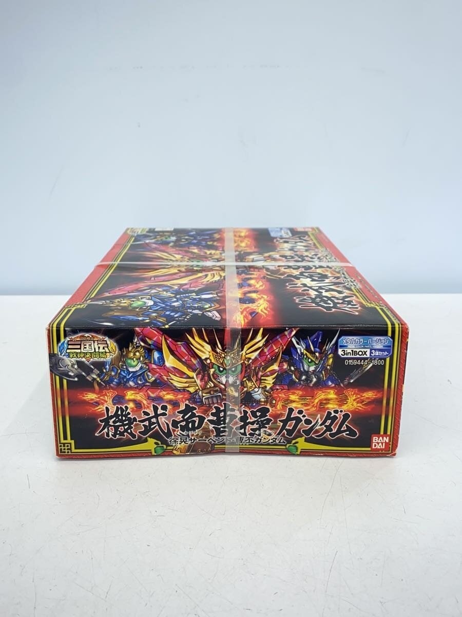 BANDAI Gunpla Plastic Model