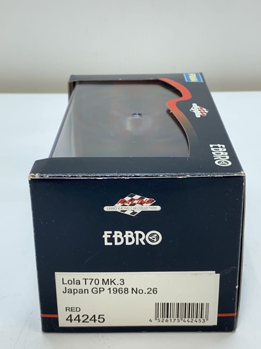 EBBRO Mini Car (Other Brand)