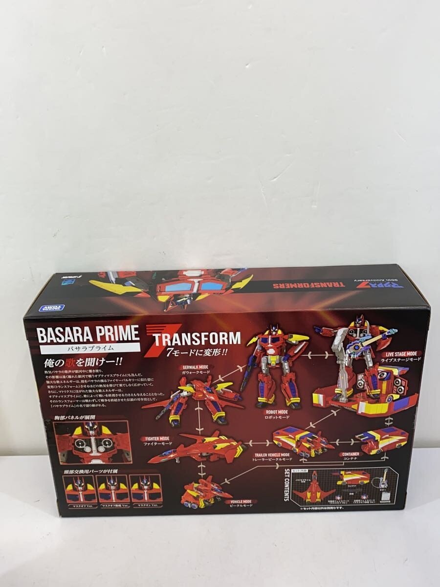 TAKARA TOMY Basara Prime (Macross 7) SYNERGENEX