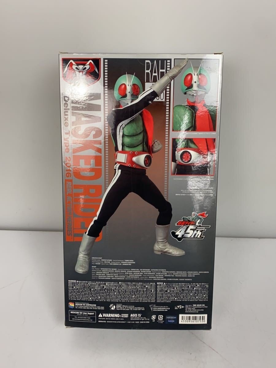 MEDICOM TOY RAH DX Kamen Rider Shin 1 (Ver.2.5) 45th