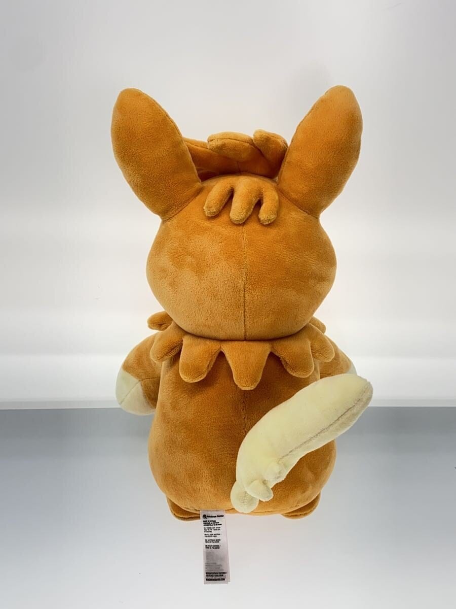 Other Brand Parmot Figure/Plush