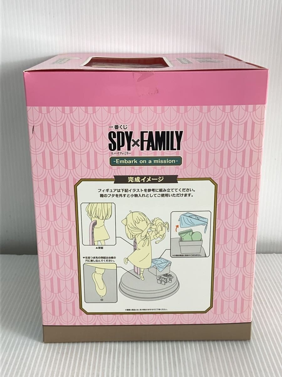 BANDAI SPIRITS A Prize Figure with Accessory Case (Anya Forger)