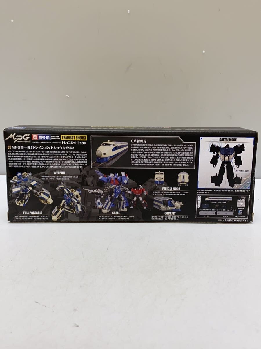 TAKARA TOMY Boy