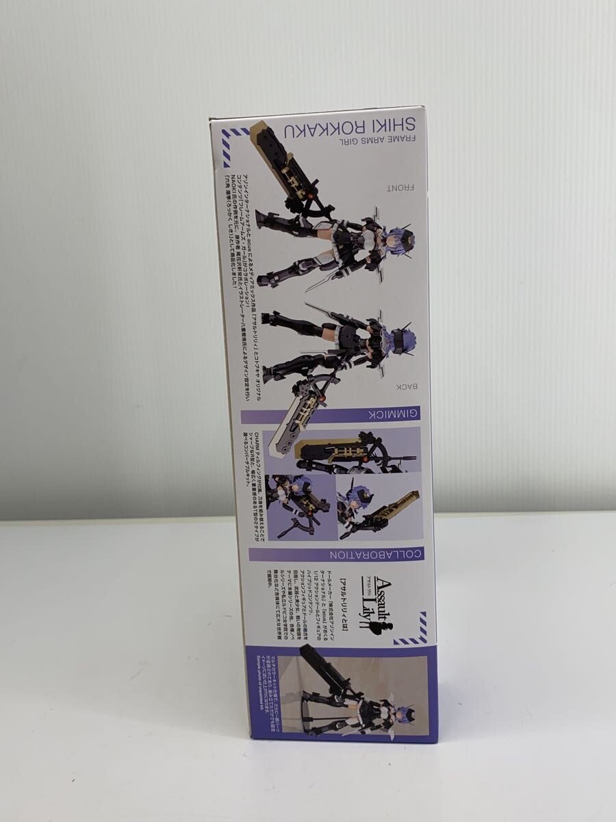 KOTOBUKIYA Plastic Model (Anime & Comics)