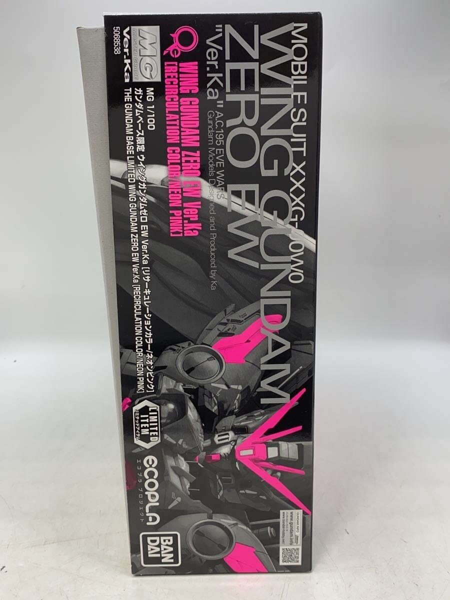 BANDAI SPIRITS Gunpla Plastic Model - Mobile Suit Gundam Wing