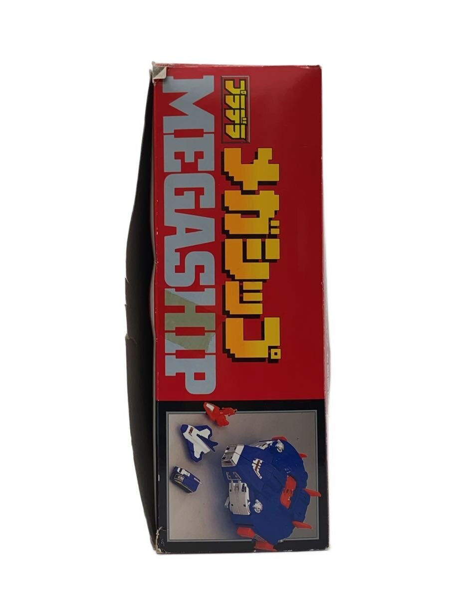 BANDAI Boys' Toy (BANDAI 男の子)