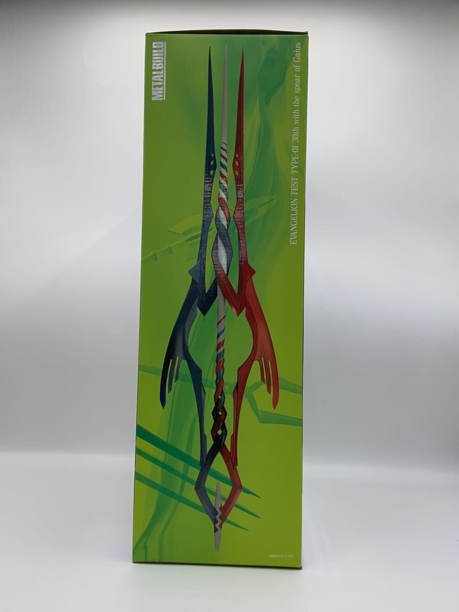 BANDAI SPIRITS Figure (Comic & Anime)