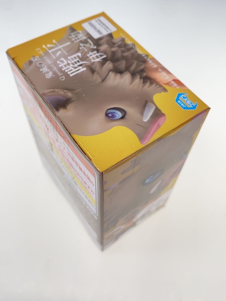 Other Brand Q-posket petit Figure - Demon Slayer (Kimetsu no Yaiba) Vol.2