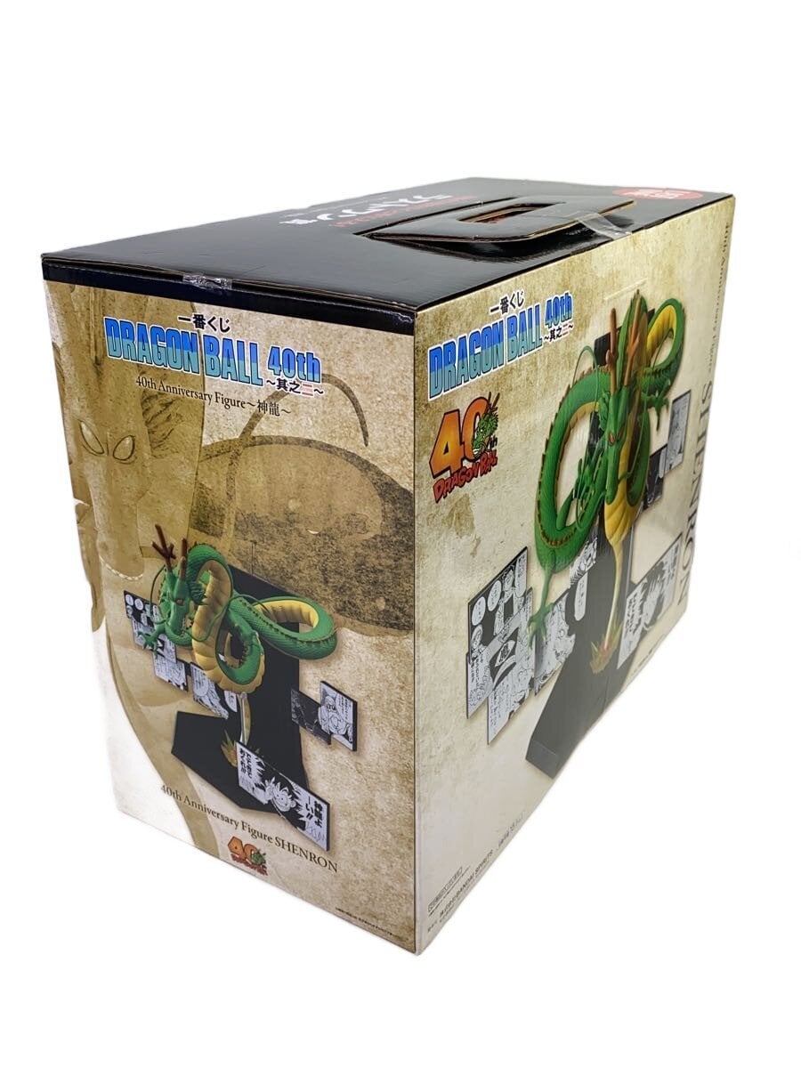 BANDAI SPIRITS Ichiban Kuji Dragon Ball Last One Prize Shenron