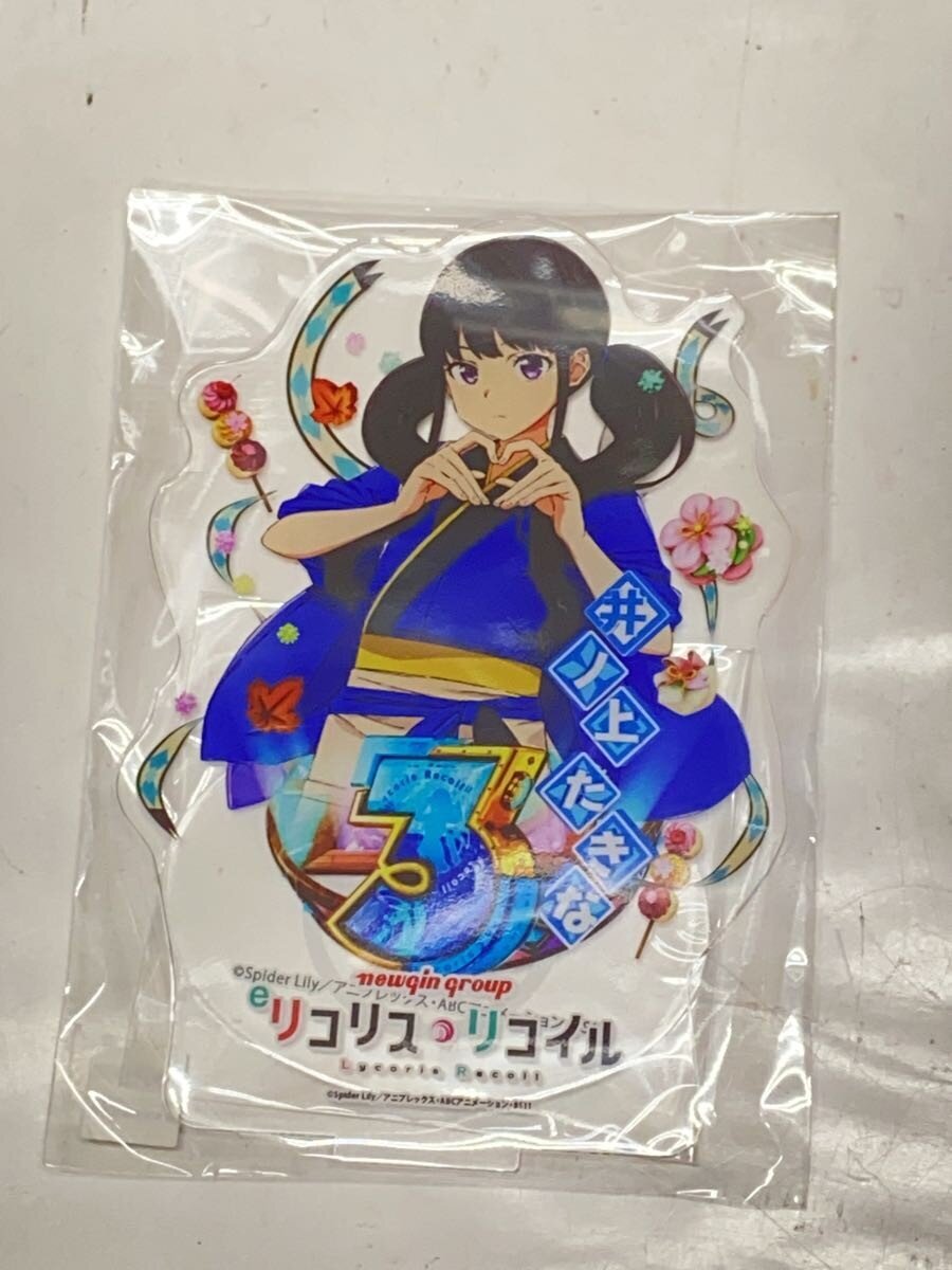 Other Brand ANIPLEX Lycoris Recoil Acrylic Stand 4-Piece Set Newgin