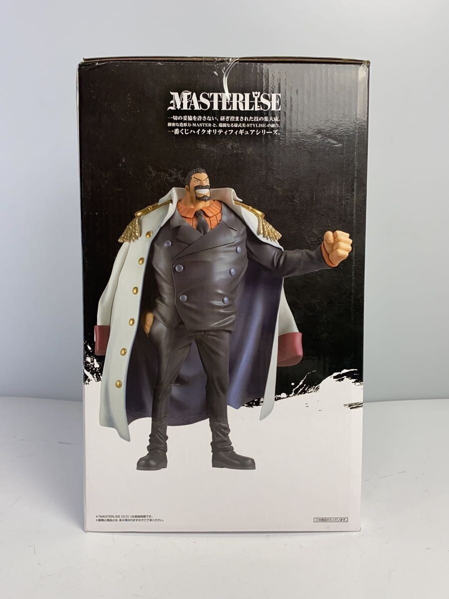 BANDAI SPIRITS One Piece Figure