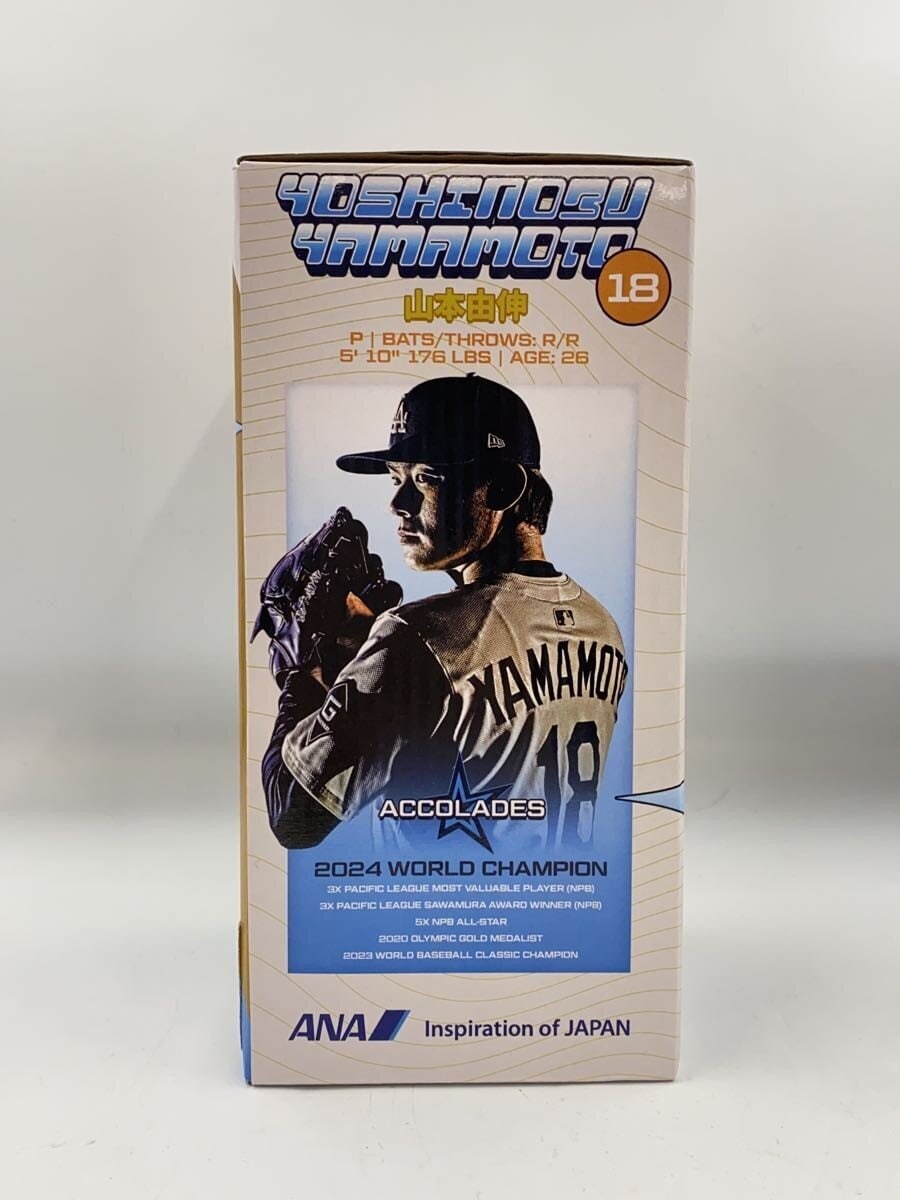 Other Brand Figure