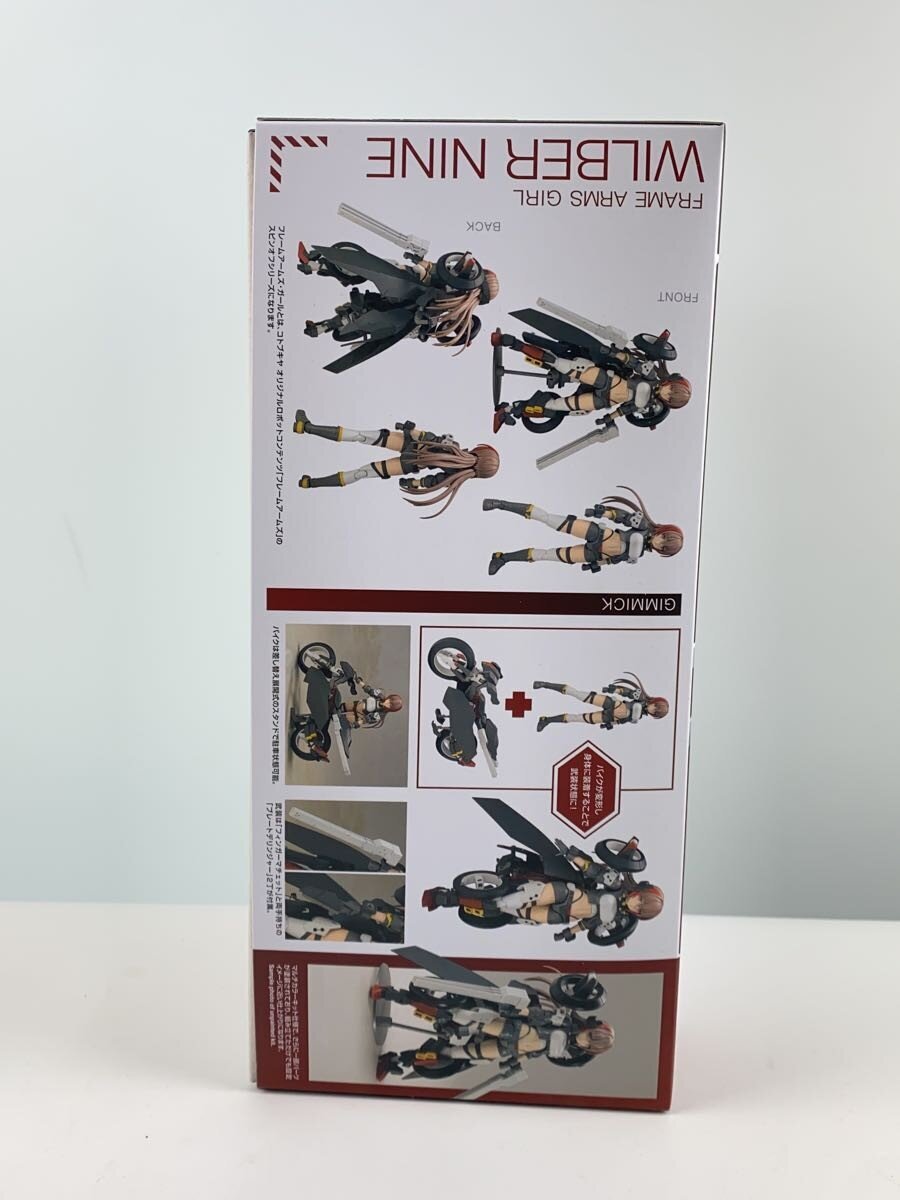 KOTOBUKIYA Plastic Model (Anime & Comic)