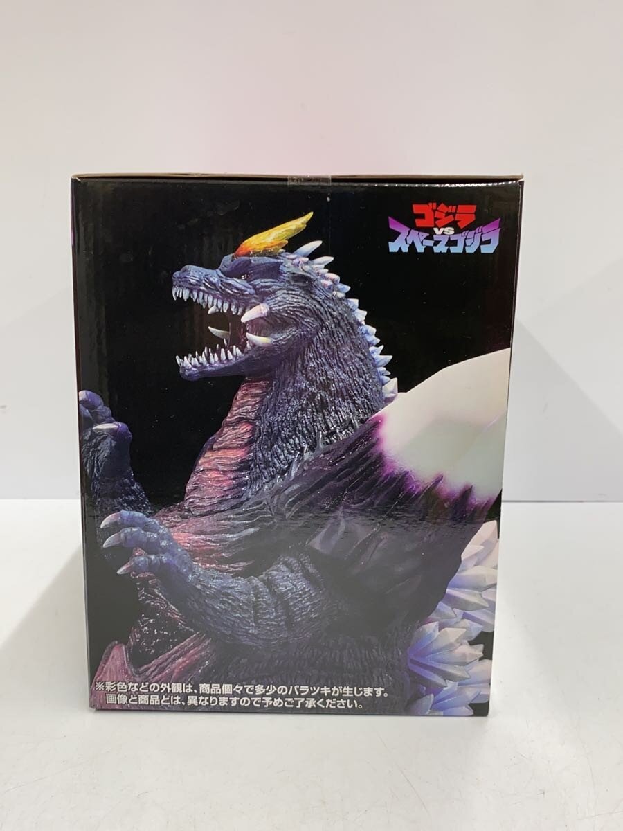 BANDAI SPIRITS Ichiban Kuji Godzilla Chinjū Ranbu Figure